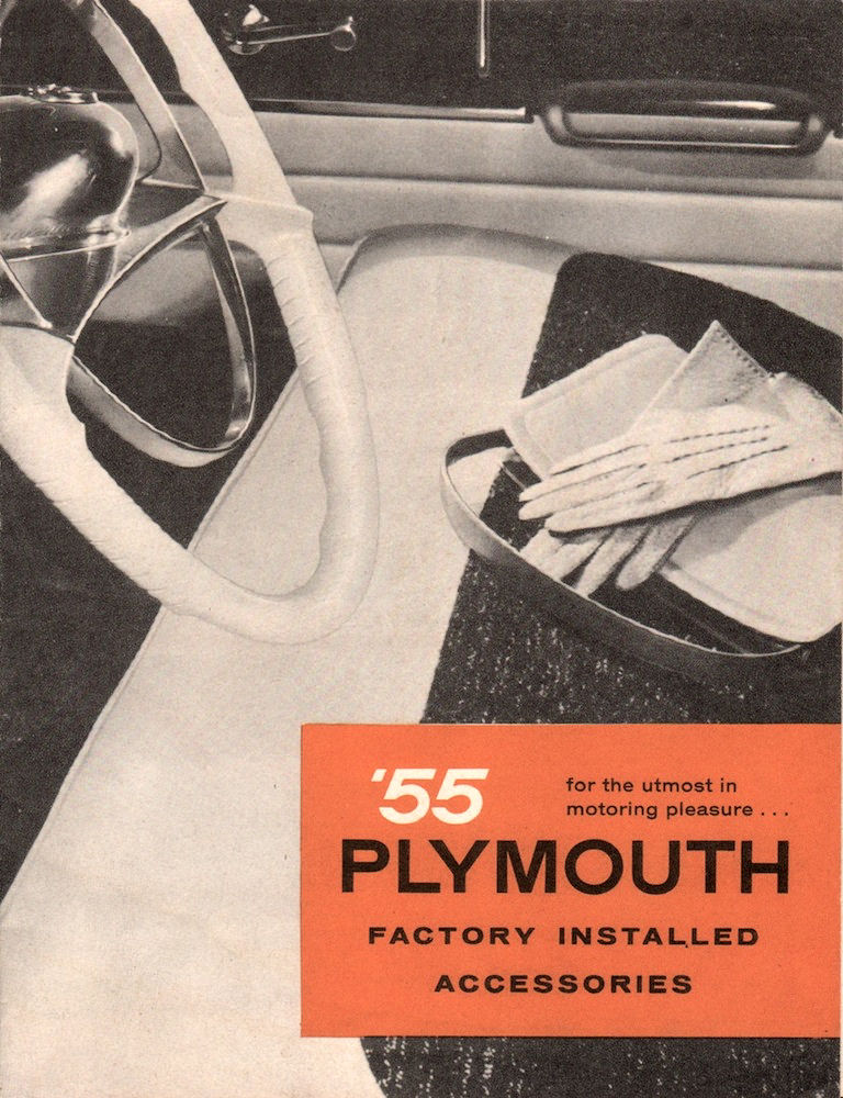 n_1955 Plymouth Accessories Foldout-01.jpg